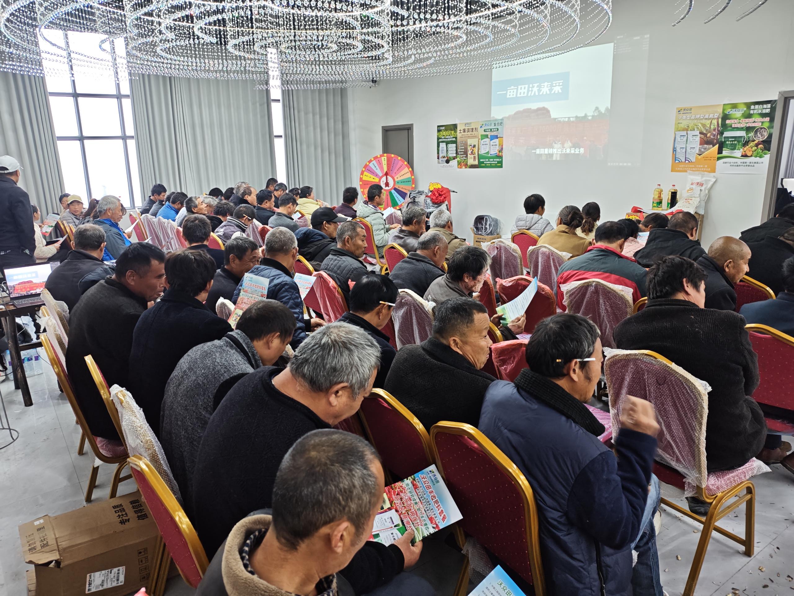 Corporate profile image 3