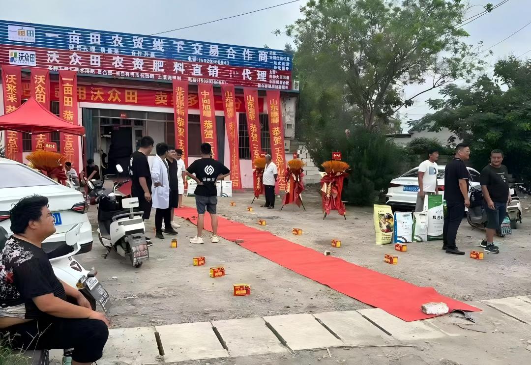 Corporate profile image 5