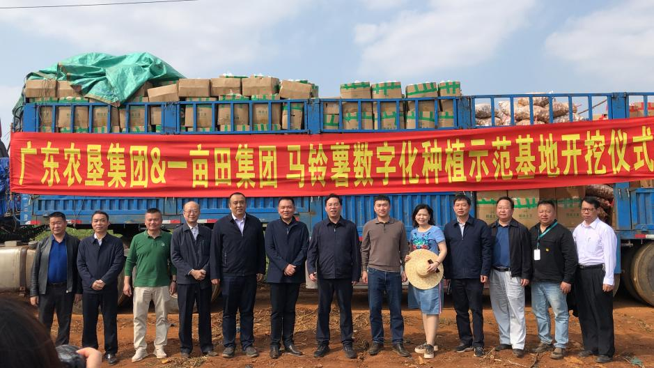 Corporate profile image 6